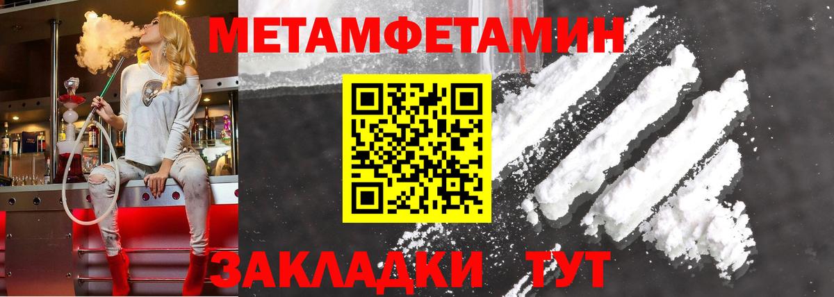 Амфетамин 98% Рубцовск