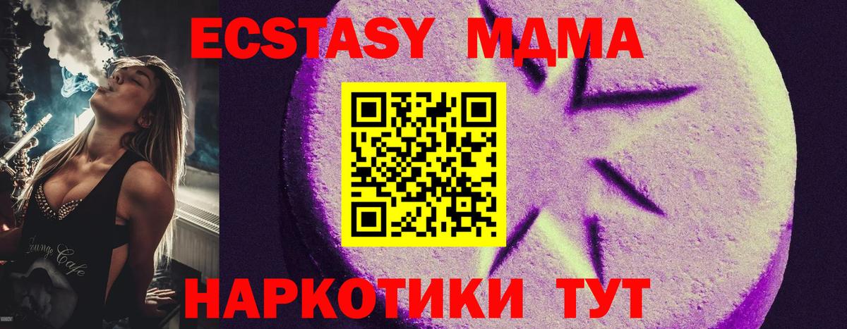 ЭКСТАЗИ бентли Рубцовск