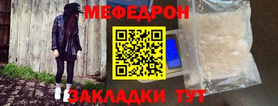 ALPHA-PVP Пугачёв
