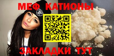 мефедрон мука Пыть-Ях