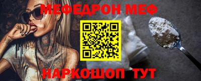 мефедрон мука Пыть-Ях