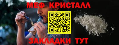мефедрон мука Пыть-Ях
