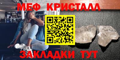 ALPHA-PVP Пугачёв