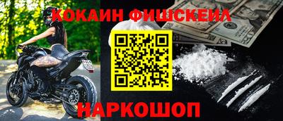 мефедрон мука Пыть-Ях