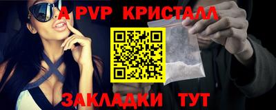 мефедрон мука Пыть-Ях