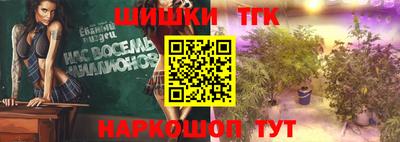 jwh Пушкино