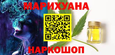jwh Пушкино
