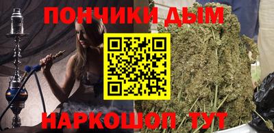 ALPHA-PVP Пугачёв