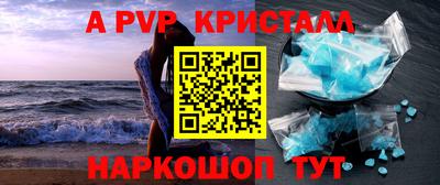 jwh Пушкино