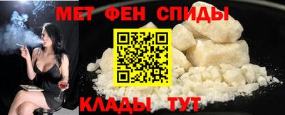 мефедрон мука Пыть-Ях