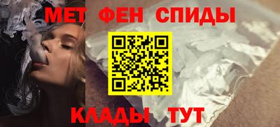 ALPHA-PVP Пугачёв