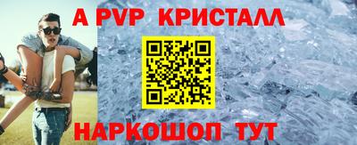 ALPHA-PVP Пугачёв