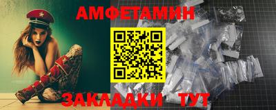 ALPHA-PVP Пугачёв