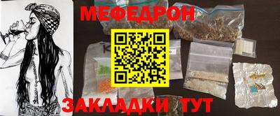 ALPHA-PVP Пугачёв