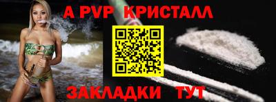 мефедрон мука Пыть-Ях