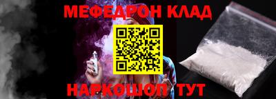 ALPHA-PVP Пугачёв