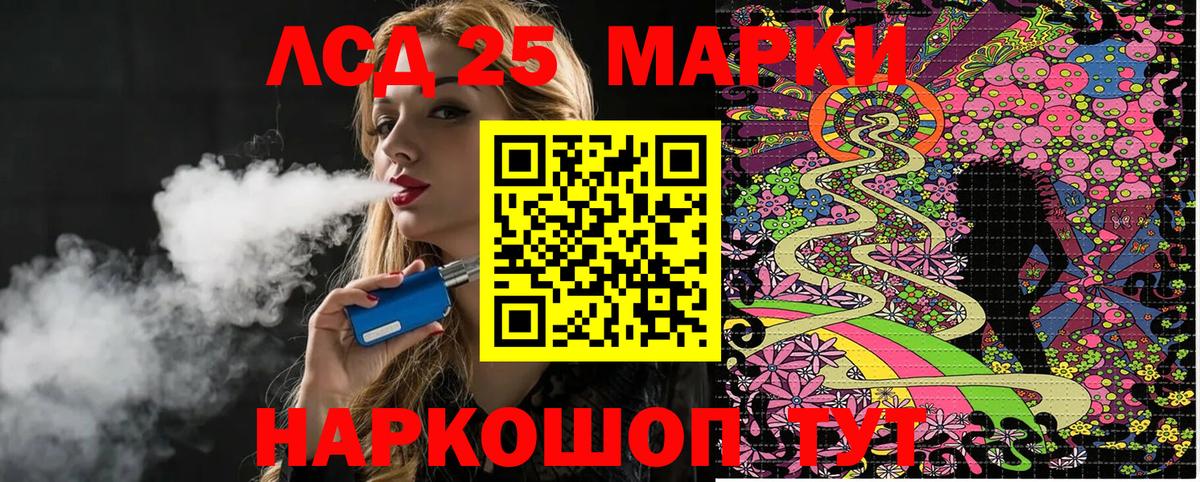 Марки N-bome 1,5мг Рубцовск